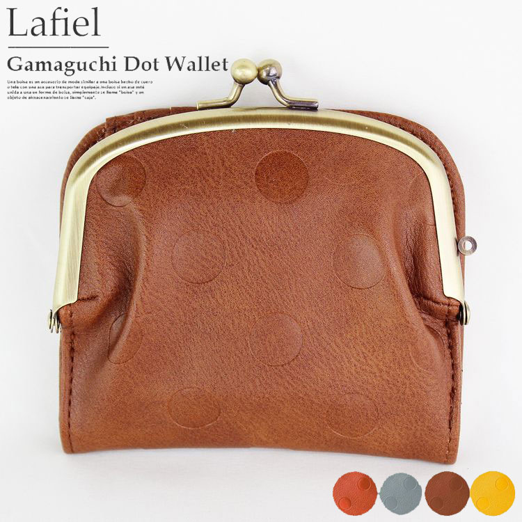 PUレザー ドット柄 型押し がま口 財布 レディース 二つ折り