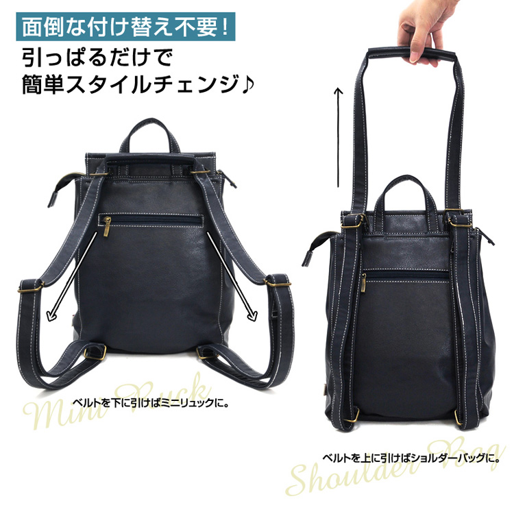ミニリュックロゴレザーブラウン 楽天市場】リュック ミニリュック 2way バイカラー スクエア PU