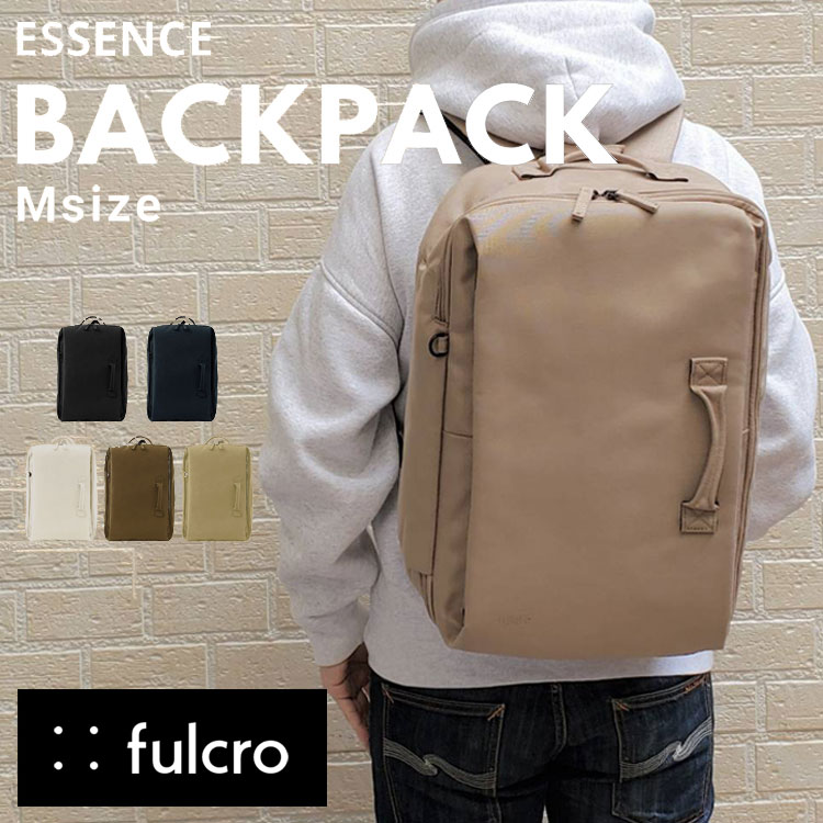 fulcro 大容量 フルオープン ビジネスリュック 横開き スクエア