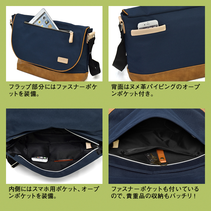 PORTER メッセンジャーバッグ　ショルダーバッグ　キャンバス　フラップ 軽量キャンバスフラップショルダーバッグ