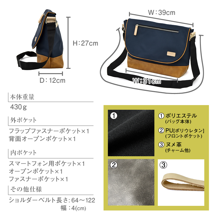 Gabs 3way メッセンジャーバッグ フラップ トートバッグ