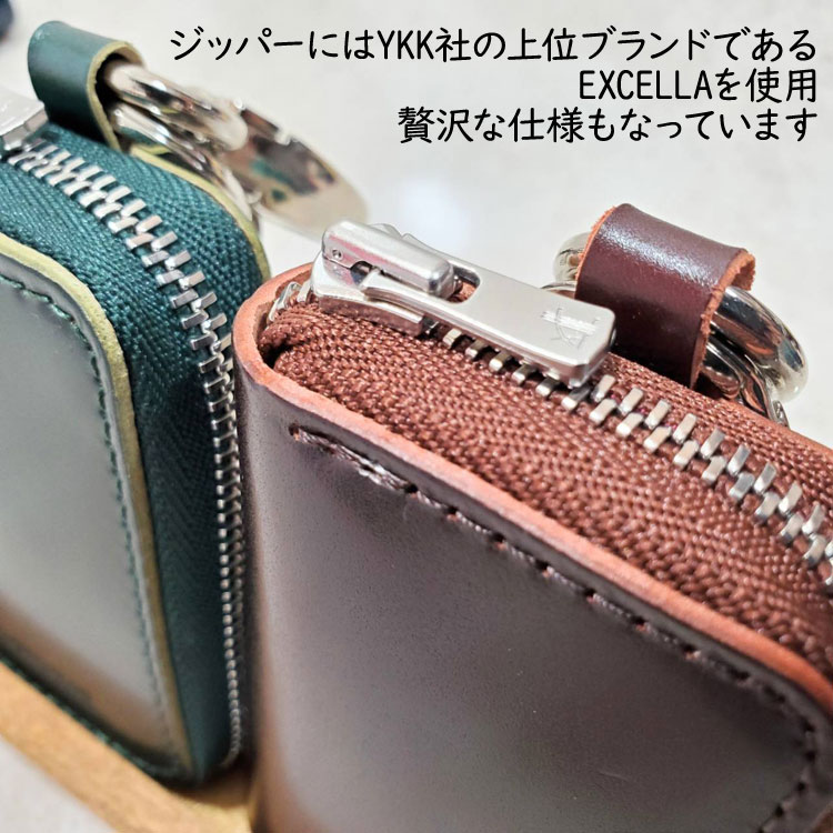 日本製 コードバン 馬革 新喜皮革 キーケース EXCELLA ジッパー