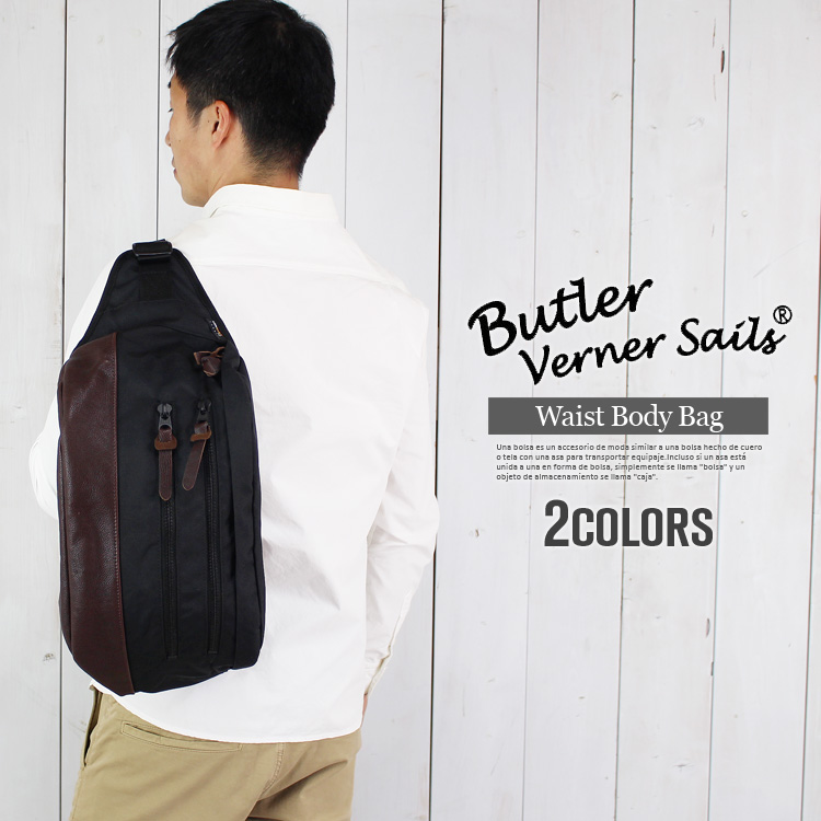 Butler Verner Sails ボディバッグ ショルダーバッグ 本革 牛革 レザー