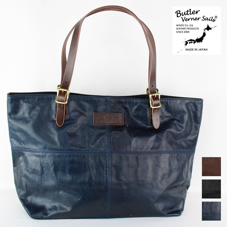 Butler Verner Sails 馬革 ポニープルアップ ビッグ トート