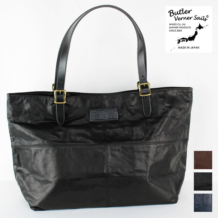 Butler Verner Sails 馬革 ポニープルアップ ビッグ トート