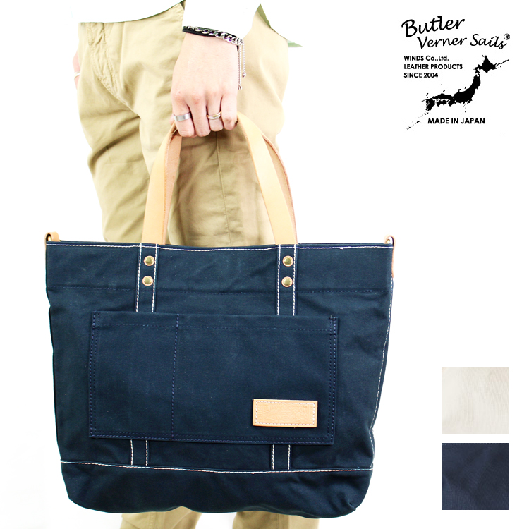 未使用　バトラーバーナーセイルズ　ヌメ　紙袋風トートバッグ 楽天市場】バトラーバーナーセイルズ Butler Verner Sails ヌメ