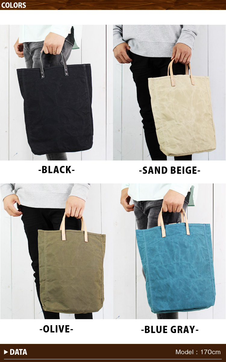 Butler Verner Sails（バトラーバーナーセイルズ） パラフィン加工