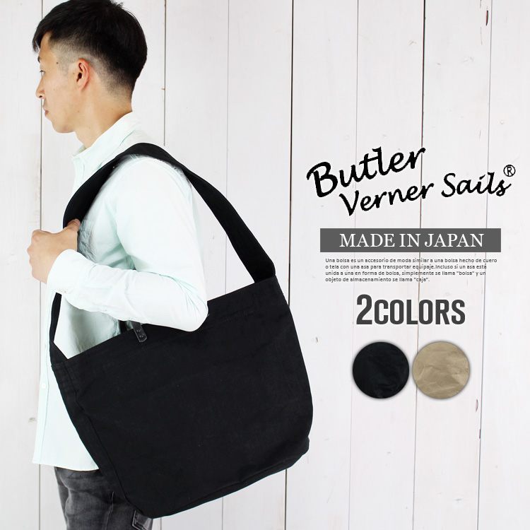 Butler Verner Sails 倉敷 帆布 ショルダーバッグ 斜めがけ ショルダートート バ...