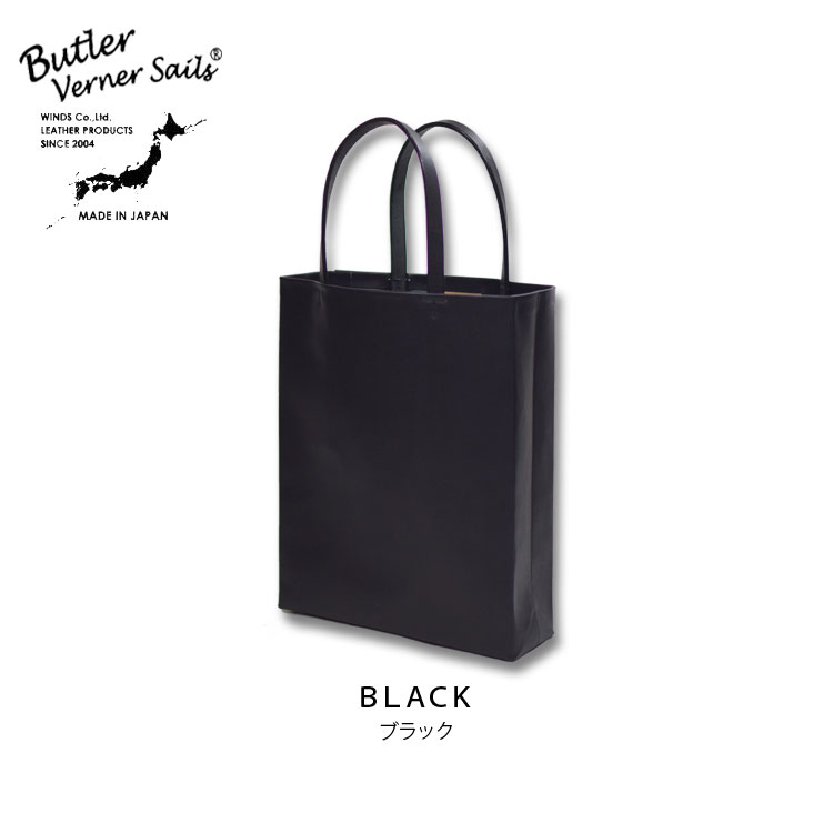 Butler Verner Sails（バトラーバーナーセイルズ） プレーン トート