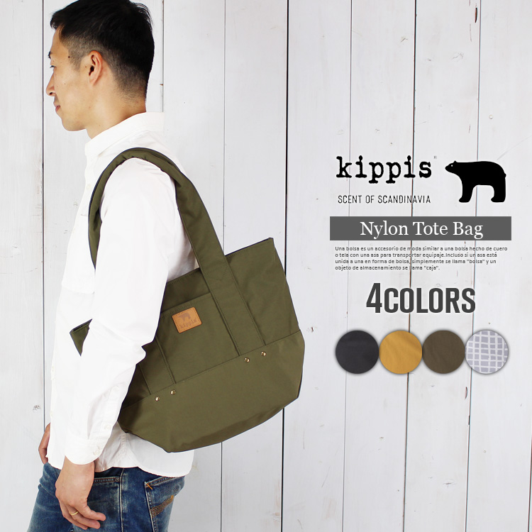 kippis トートバッグ キッピス 撥水 ナイロン 手提げ 肩掛け