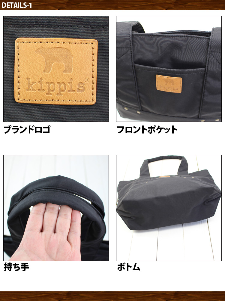 キプリング Kipling INDIA A4サイズ トートバッグ （Black Noir