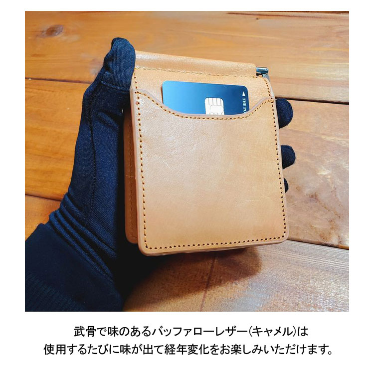 牛革 バッファローレザー カーボンレザー 二つ折り カードケース