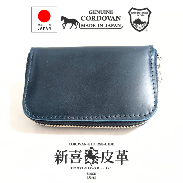 日本製 新喜皮革 馬革 コードバン ミニ財布 姫路産オイルコードバン 本