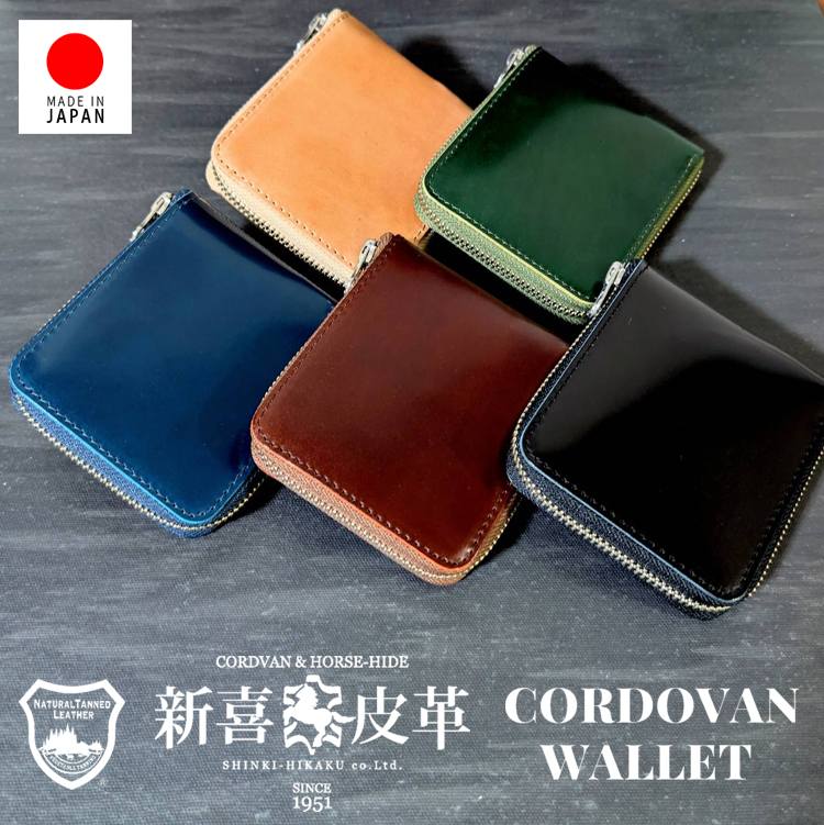 正規品 日本製 新喜皮革 コードバン レザー ラウンドジップ ウォレット