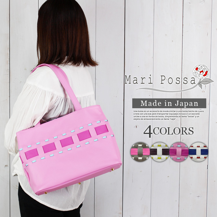 mari possa マリーポッサ 日本製 レザー トートバッグ Lサイズ