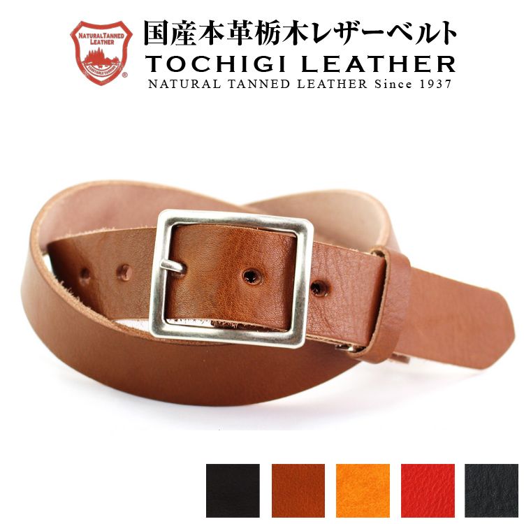 BEAR BAND レザーベルト 6本セット 栃木レザー ベルト メンズ レザーベルト 本革 栃木レザーベルト