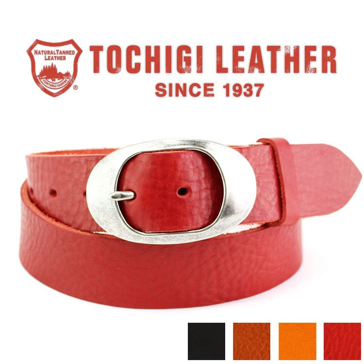 栃木レザー ベルト メンズ レザーベルト 本革 栃木レザーベルト 真鍮 バックル 日本製 ビジネス カジュアル シンプル ギフト 誕生日 プレゼント