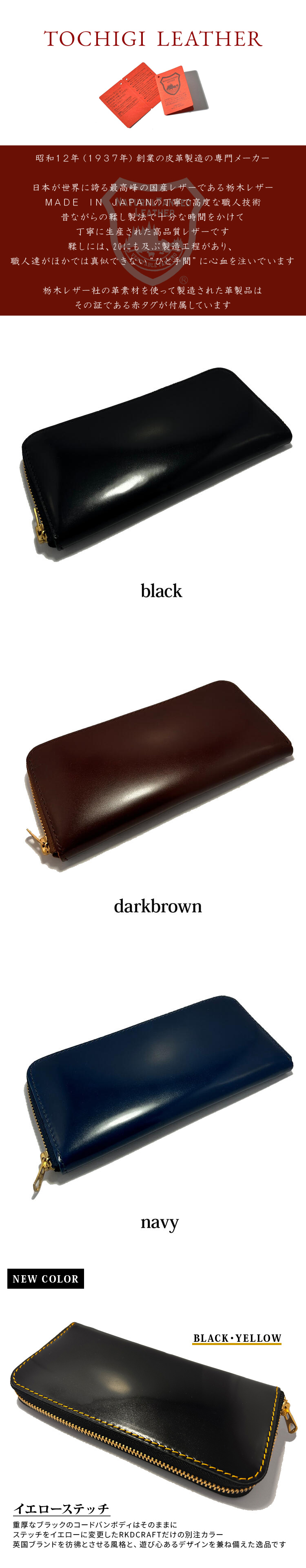 馬革 長財布 コードバン ロングウォレット レザーウォレット 馬革 長財布 コードバン ロングウォレット レザーウォレット