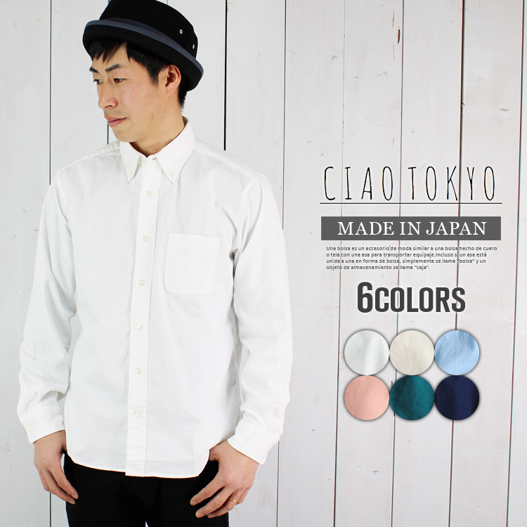 日本未入荷 ArguE CulturE 長袖 シャツ 無地 個性的 ストリート ArguE CulturE studded long sleeve shirt