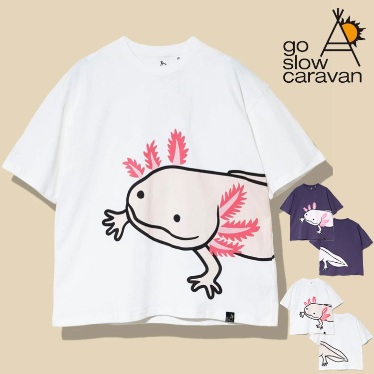 go slow caravan ゴースローキャラバン ウーパールーパー 半袖 T