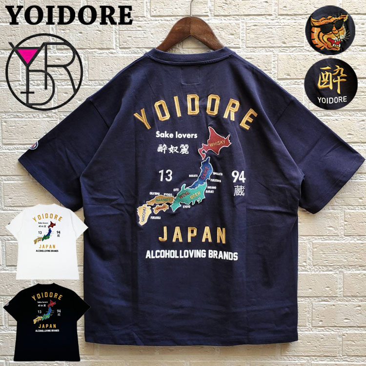 YOIDORE 酔いどれ ジャパンスーベニア 半袖Tシャツ JAPAN