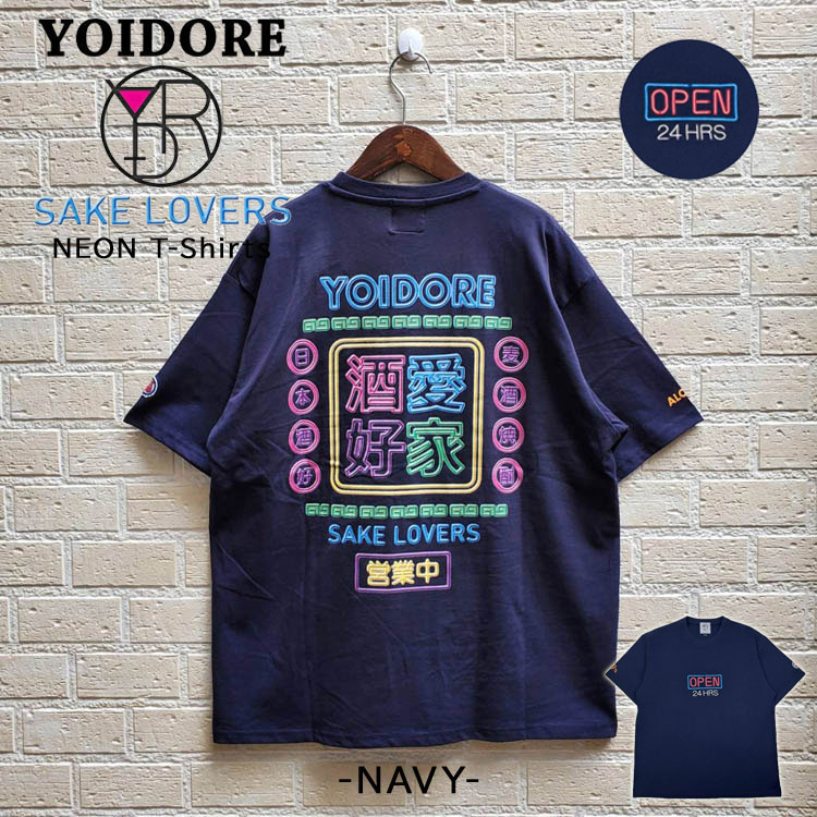 ネオンカラー tシャツのおすすめ人気商品一覧 通販 - Yahoo
