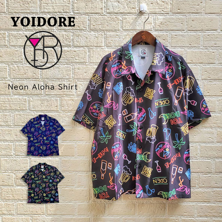 YOIDORE 酔いどれ 酒 ネオン アロハシャツ 総柄 半袖シャツ よいどれ