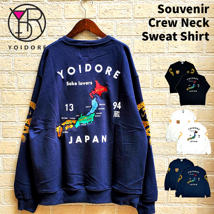 YOIDORE ヨイドレ スーベニア スウェット トレーナー スカトレーナー 