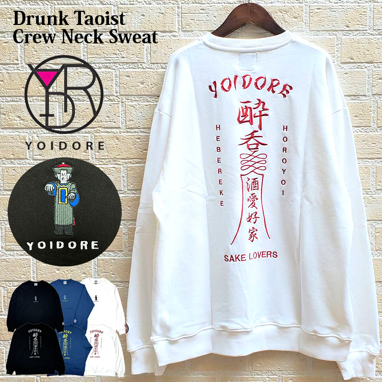 YOIDORE ヨイドレ 酔いどれ道士 キョンシー 裏毛 クルーネック