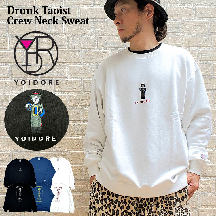 YOIDORE】酔いどれ道士 クルーネック スウェット(834404