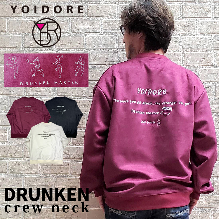 YOIDORE ヨイドレ ドロップショルダー 酔いどれ拳法 クルーネック