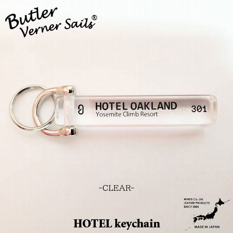 Butler Verner Sails バトラーバーナーセイルズ アクリル製 ホテル