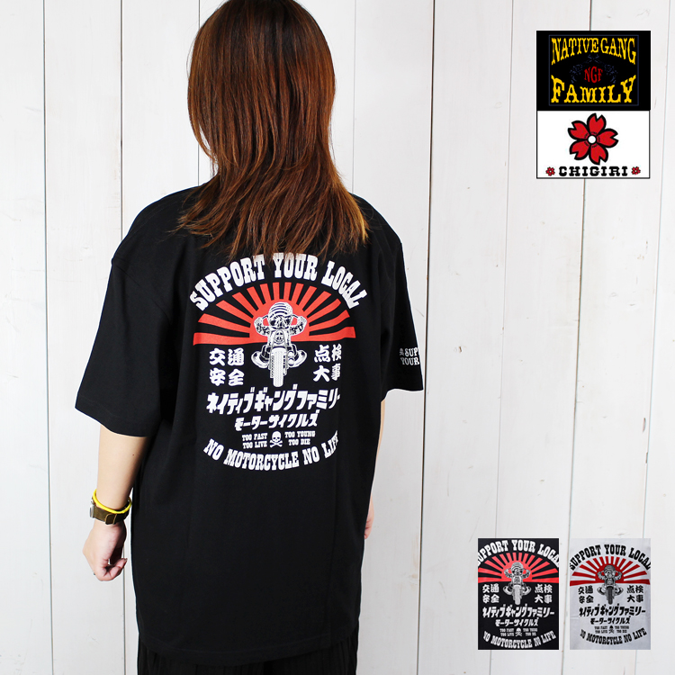 CHIGIRI 交通安全 点検大事 旭日旗 日章旗 半袖 Tシャツ アメカジ