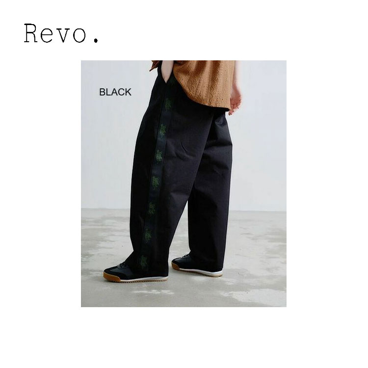Revo. フルレングス イージーパンツ タイガー柄 サイドライン ツイル
