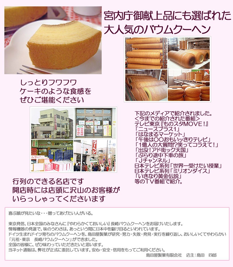 花とスイーツの組み合わせもたくさんの種類があります スタジオＨｉｒｏ楽天市場店 フラワーギフト 