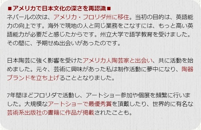 大阪とんぼ玉