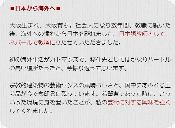 大阪とんぼ玉