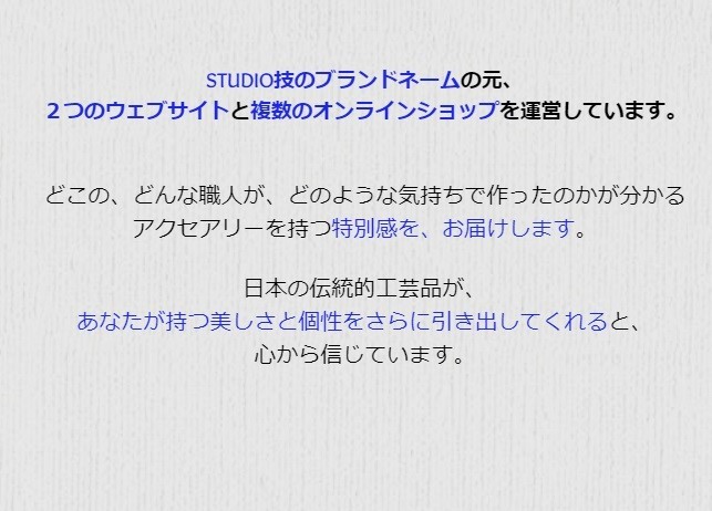 大阪とんぼ玉