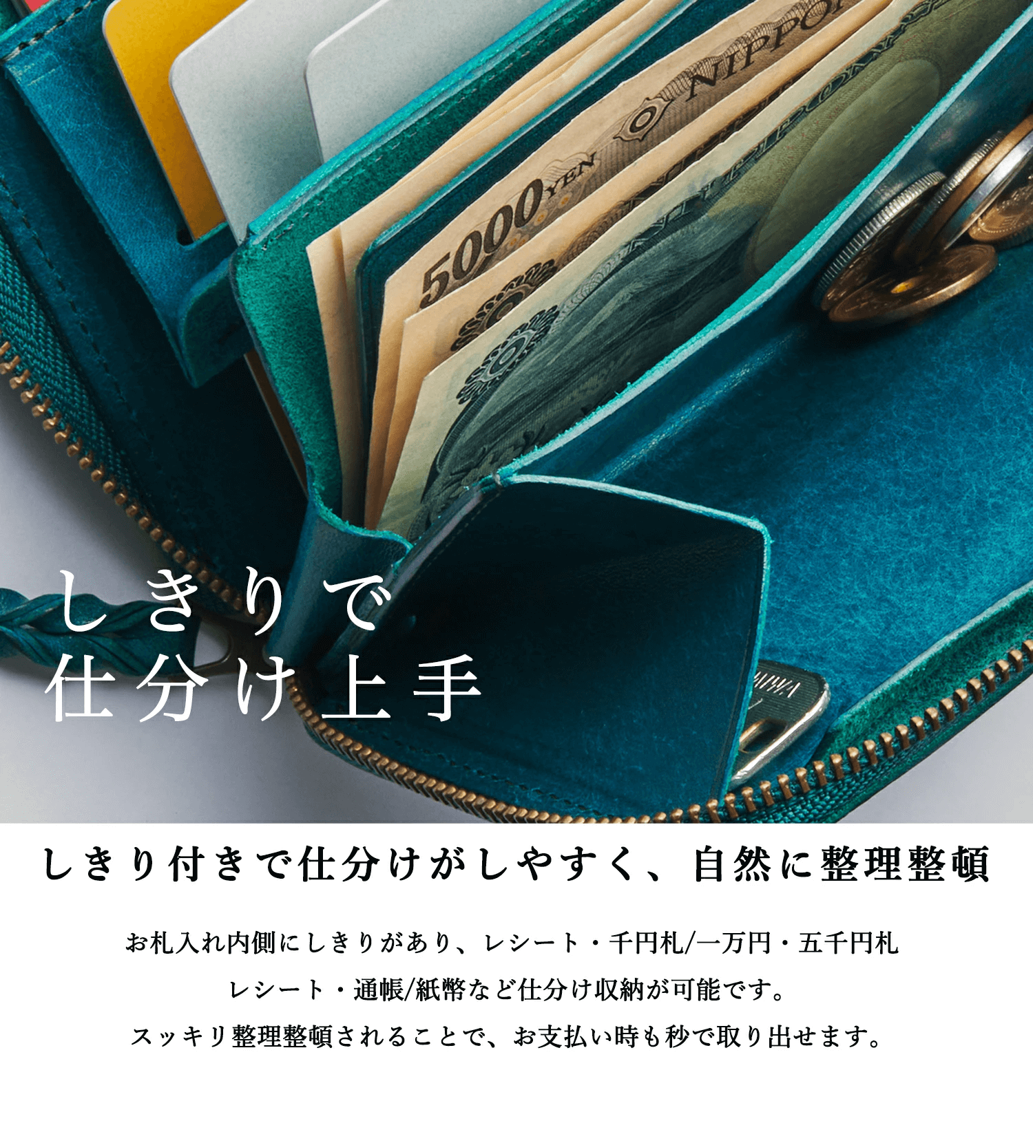速い小さい薄い長財布「1秒財布」レジでモタつかず後ろを気に
