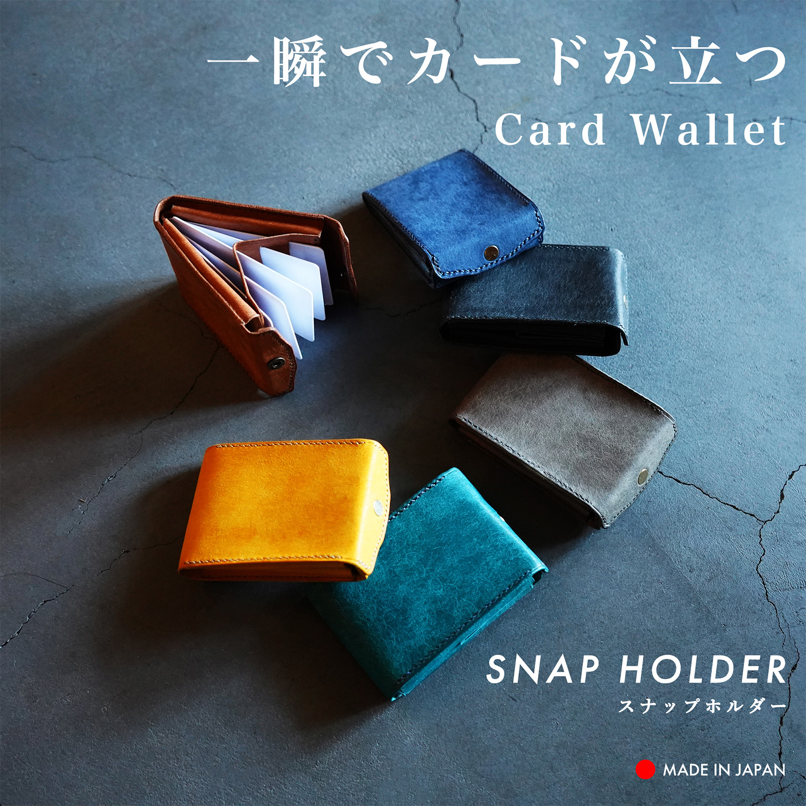 カード・名刺入れ