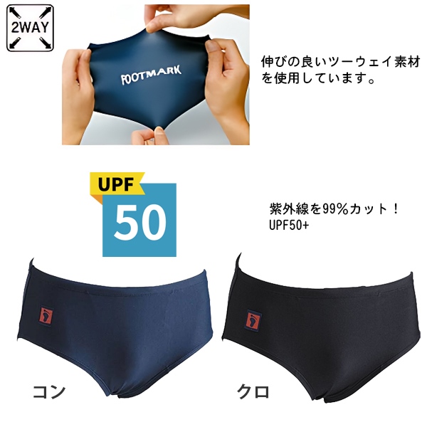 フットマーク 3Lサイズ　ツーウェイ 白パイピング　“ブラック色” ハイゲージセパレーツ上｜フットマーク株式会社