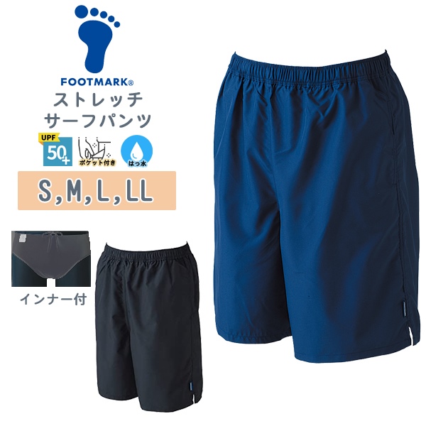水泳 スクール 水着 体育 学校 フットマーク FOOTMARK スイミング 小学 中学 高校 女 男 プール キッズ ジュニア 大きい 無地 レディース メンズ