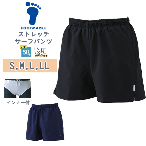 水泳 スクール 水着 体育 学校 フットマーク FOOTMARK スイミング 小学 中学 高校 女 男 プール キッズ ジュニア 大きい 無地 レディース メンズ