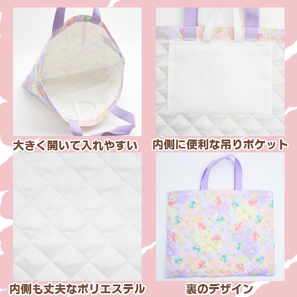 リトルツインスターズ キキララ サンリオ キルティング レッスン