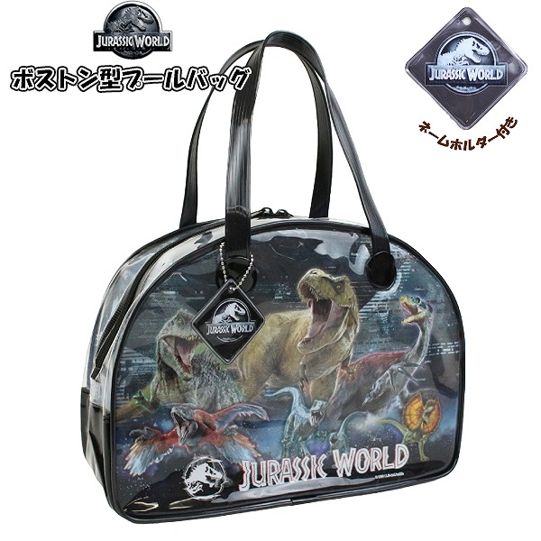 プール バッグ トート スイム スイミング プール ビーチ 海 海水浴 小学生 キッズ 幼稚園 保育園 水泳 キャラクター ボストン ナップサック トート