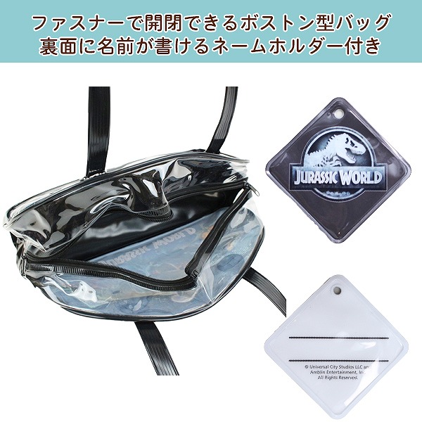 プール バッグ トート スイム スイミング プール ビーチ 海 海水浴 小学生 キッズ 幼稚園 保育園 水泳 キャラクター ボストン ナップサック トート