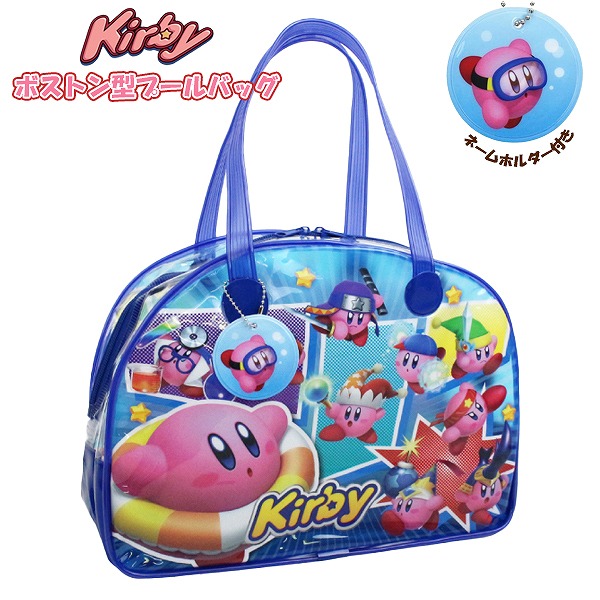 プール バッグ トート スイム スイミング プール ビーチ 海 海水浴 小学生 キッズ 幼稚園 保育園 水泳 キャラクター ボストン ナップサック トート