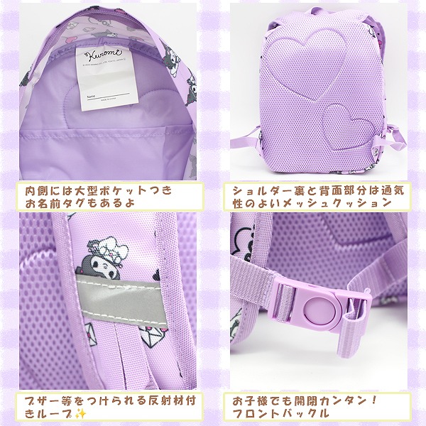 サンリオ マイメロディ クロミ ジュエリーボックス エコバッグ リュック お弁当 san-rsq-3_1.jpg