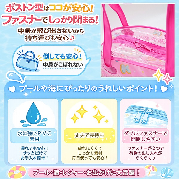 スイミング スクール PVC 男の子 女の子 こども 用 手提げ トート プール 海水浴 水遊び 川遊び かわいい 人気 ビーチ 小学生 キッズ 幼稚園 保育園