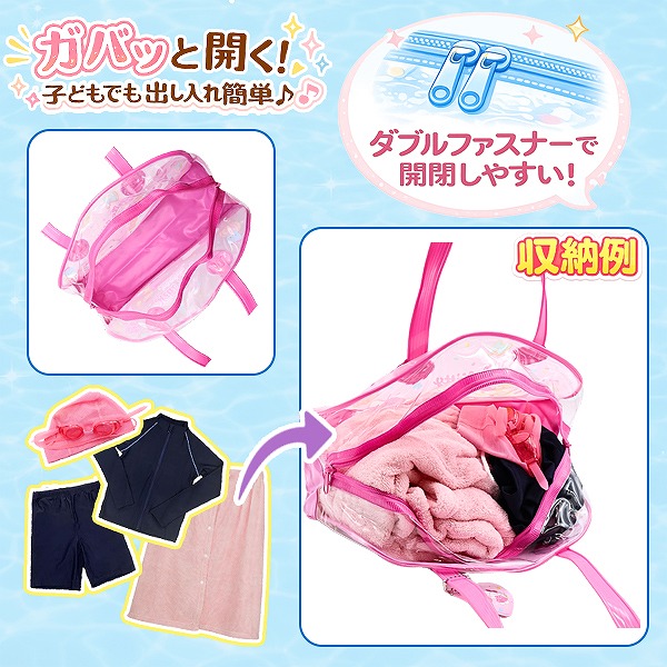 スイミング スクール PVC 男の子 女の子 こども 用 手提げ トート プール 海水浴 水遊び 川遊び かわいい 人気 ビーチ 小学生 キッズ 幼稚園 保育園